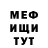 Меф мяу мяу VHQ Luda Air