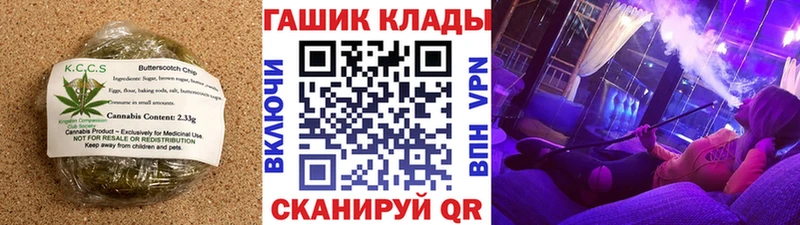 Печенье с ТГК марихуана  Красноармейск 