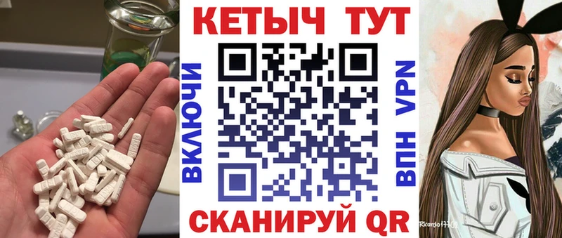 КЕТАМИН ketamine  Красноармейск 