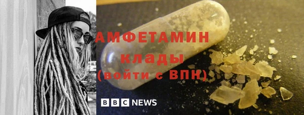 марки nbome Белокуриха