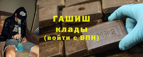 гашик Белоозёрский