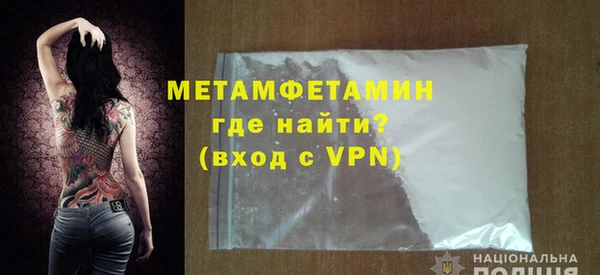 марки nbome Белокуриха