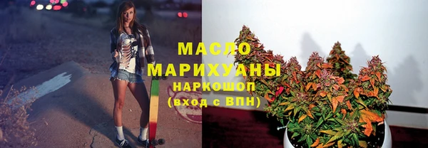 марки nbome Белокуриха