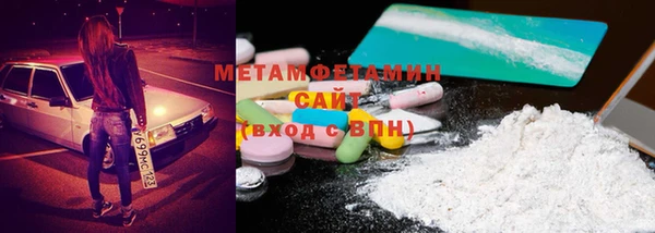 марки nbome Белокуриха