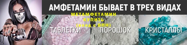 MDMA Premium VHQ Беломорск