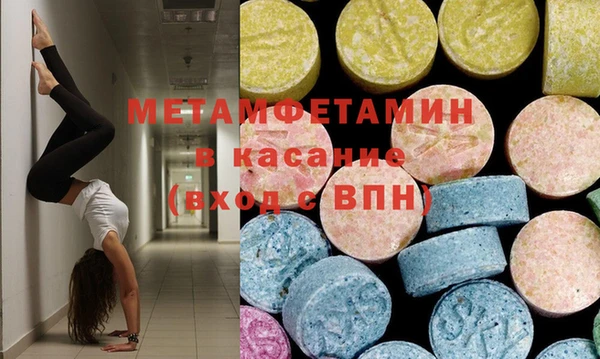 марки nbome Белокуриха