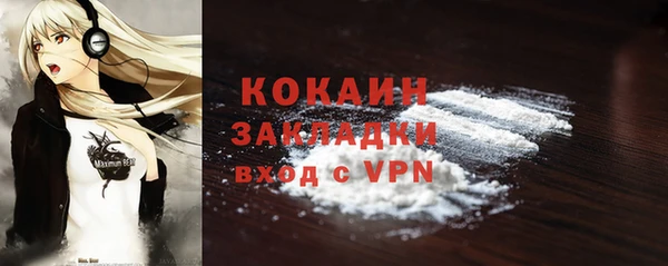 MDMA Premium VHQ Беломорск