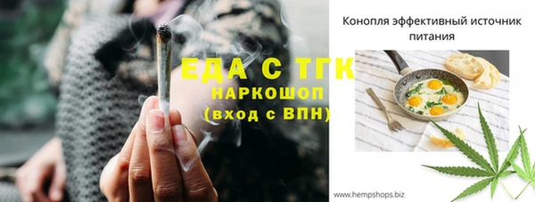 MDMA Premium VHQ Беломорск