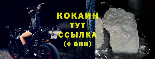 MDMA Premium VHQ Беломорск