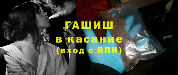 герыч Осташков