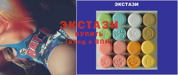 марки nbome Белокуриха