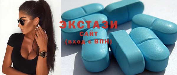 MDMA Premium VHQ Беломорск