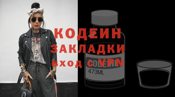 марки nbome Белокуриха