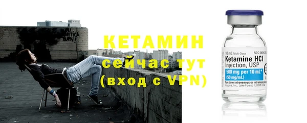 марки nbome Белокуриха