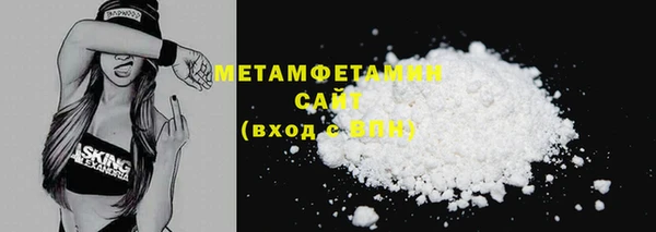 марки nbome Белокуриха