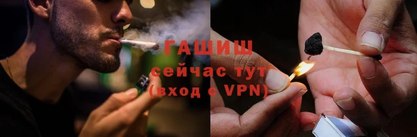 гашик Белоозёрский