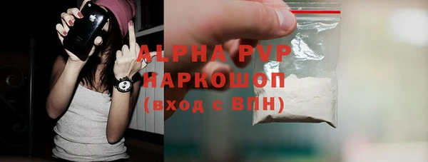 MDMA Premium VHQ Беломорск