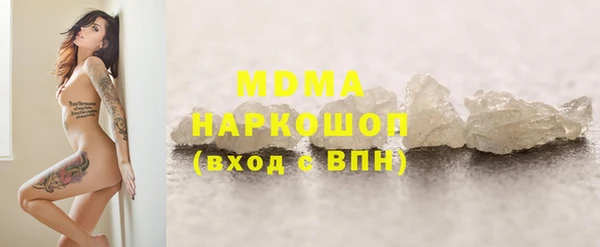гашик Белоозёрский