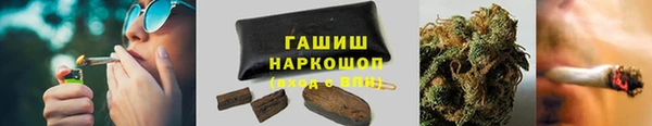 марки nbome Белокуриха