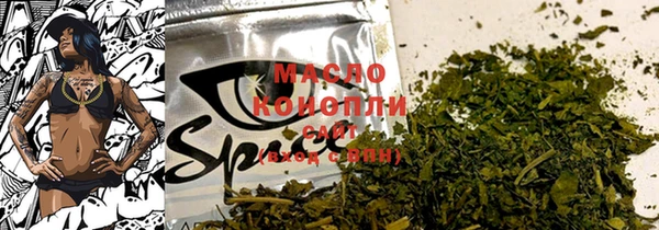 марки nbome Белокуриха