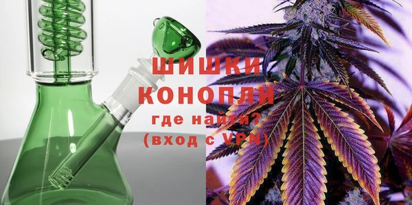 марки nbome Белокуриха