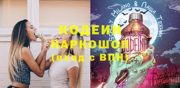 марки nbome Белокуриха