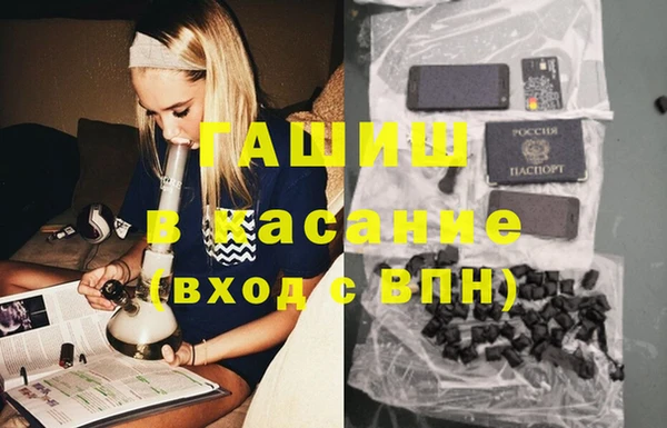 гашик Белоозёрский