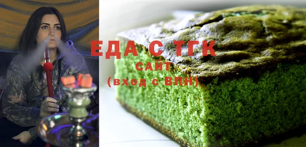 MDMA Premium VHQ Беломорск