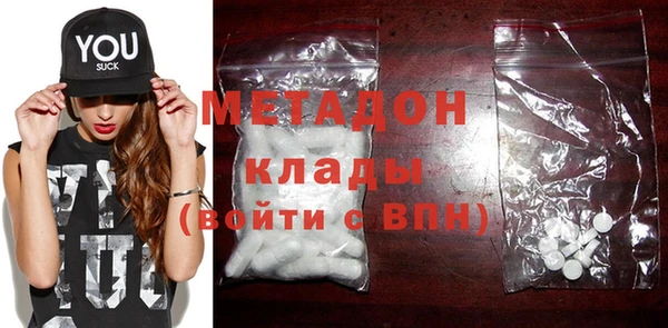 марки nbome Белокуриха