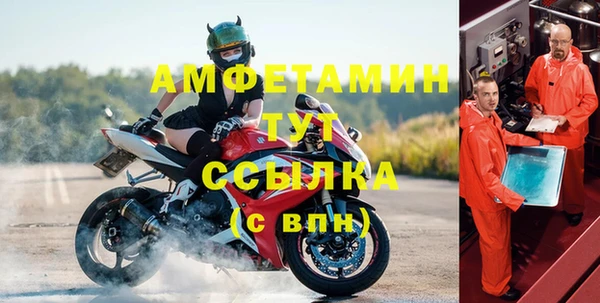 MDMA Premium VHQ Беломорск