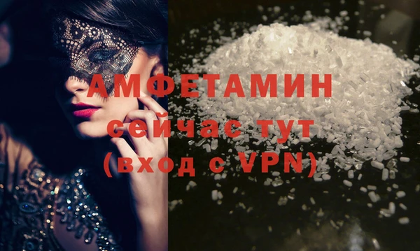 гашик Белоозёрский