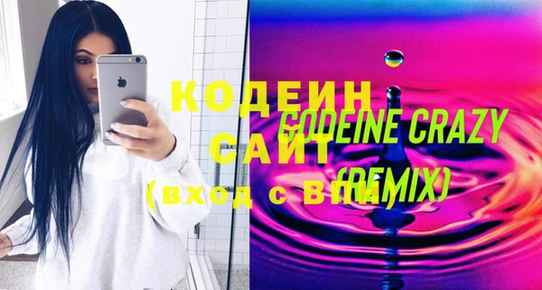 MDMA Premium VHQ Беломорск