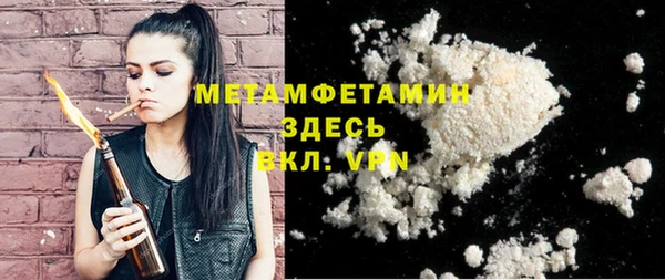 MDMA Premium VHQ Беломорск