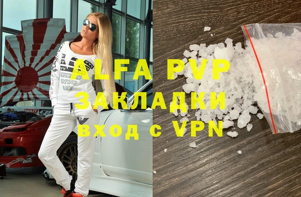 MDMA Premium VHQ Беломорск