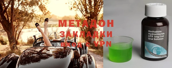 MDMA Premium VHQ Беломорск