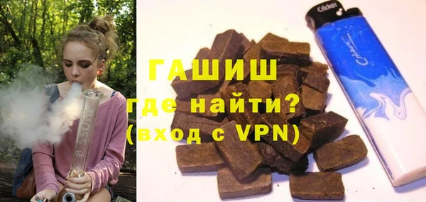 гашик Белоозёрский