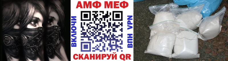 Первитин Декстрометамфетамин 99.9%  Красноармейск 
