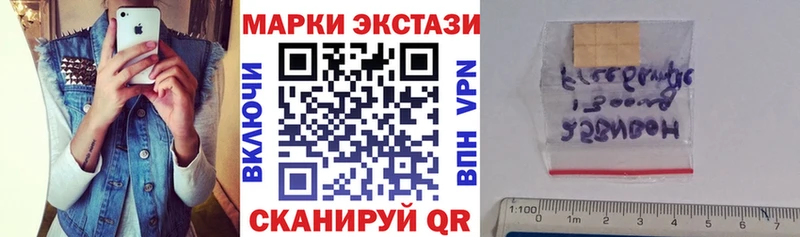 даркнет сайт  Красноармейск  Марки 25I-NBOMe 1,8мг 