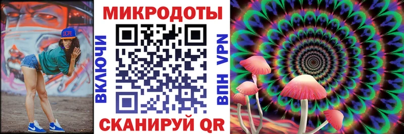 где продают наркотики Красноармейск Галлюциногенные грибы Cubensis